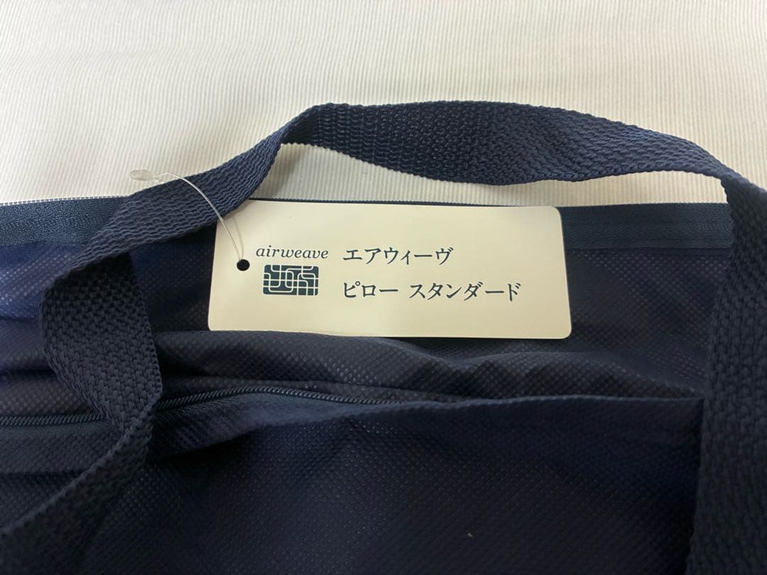 エアウィーヴ ピロー スタンダード ホワイト