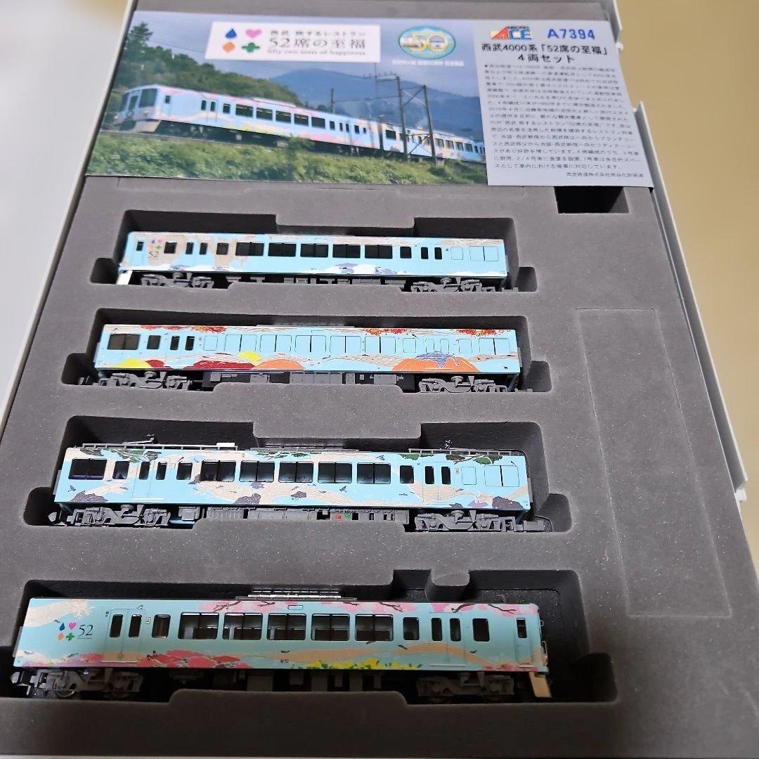 桜*)様 Nゲージ マイクロエース 西武4000系「52席の至福」4両セット