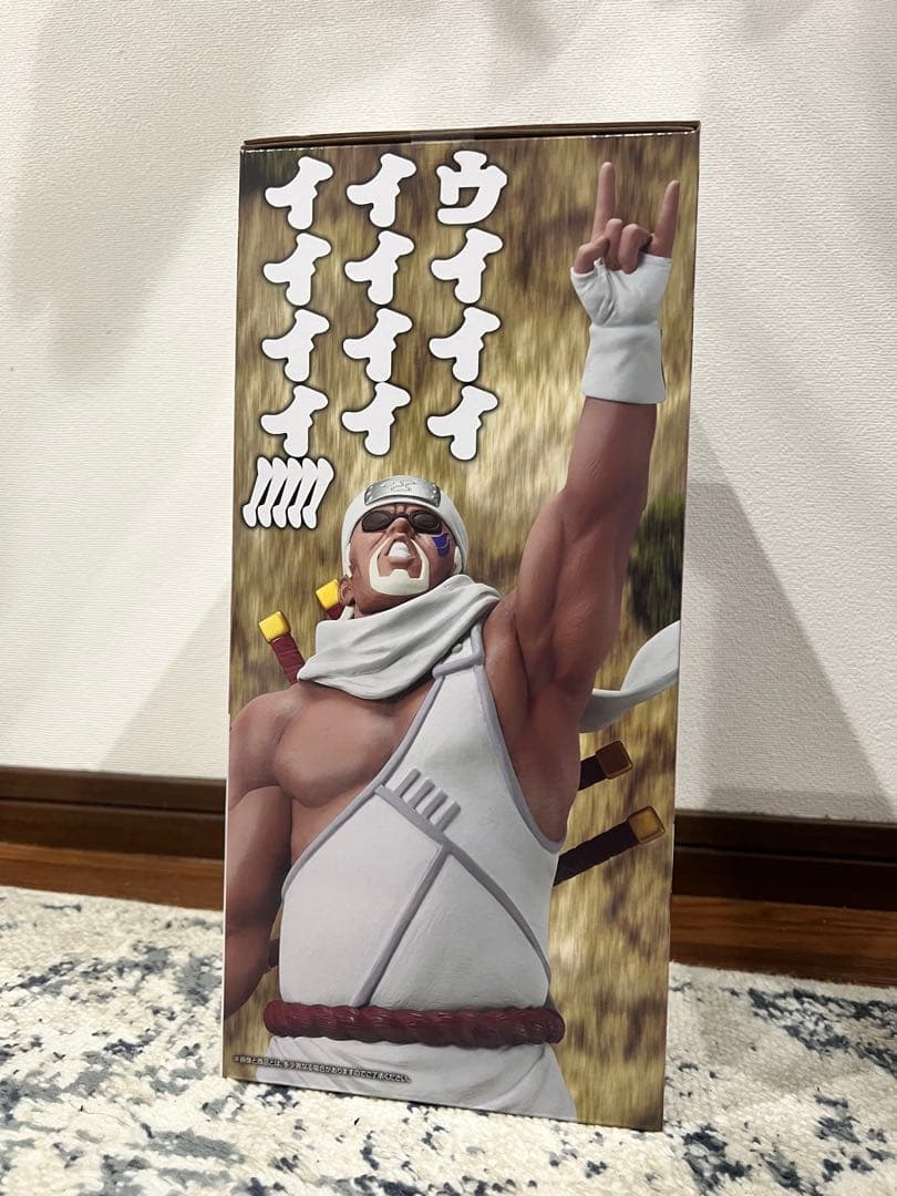 お*佐様 一番くじ NARUTO-ナルト- ペイン キラービー フィギュア その