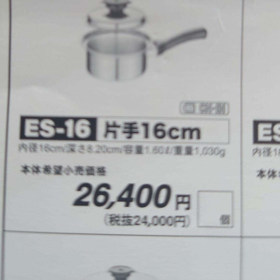 ヨシノクラフト5点セット