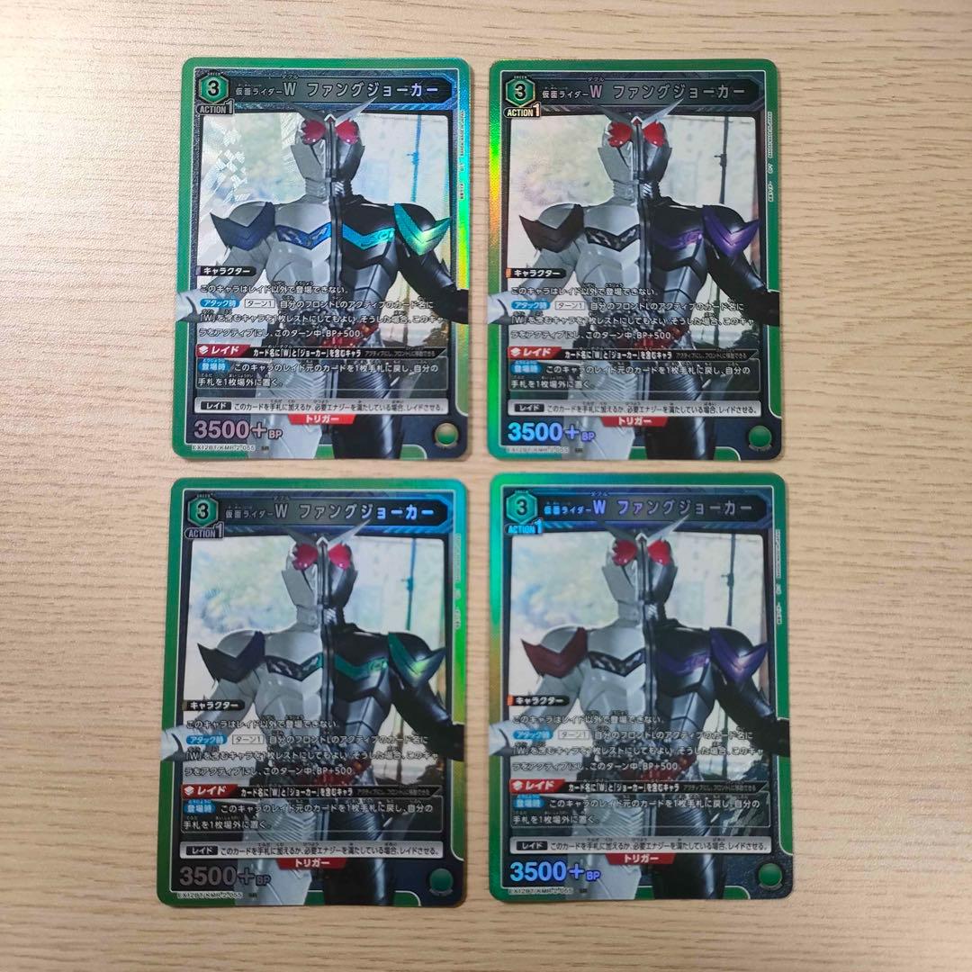 ユニアリ 仮面ライダー ユニアリ 仮面ライダーW SR セット Wサイクロン