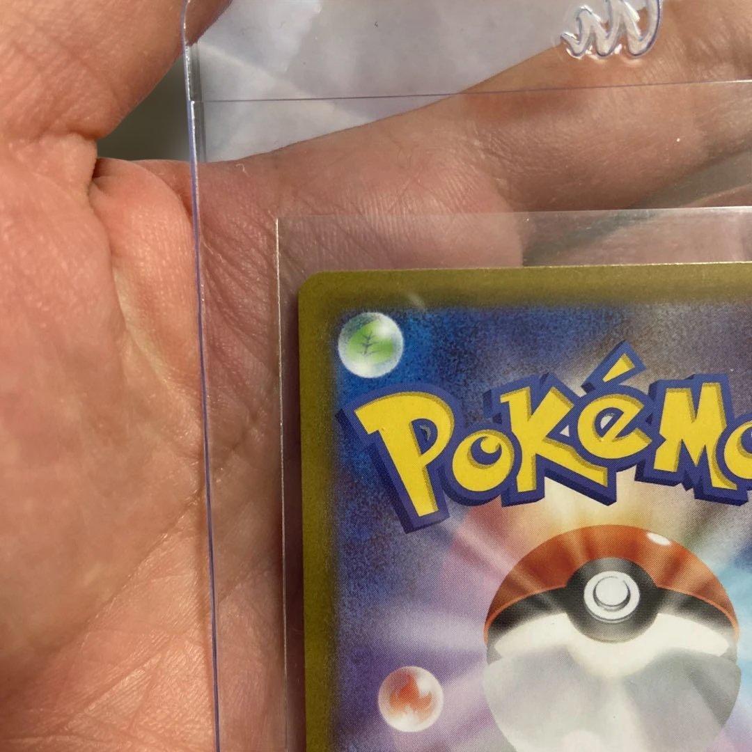 メイのはげまし sar ローダー有り