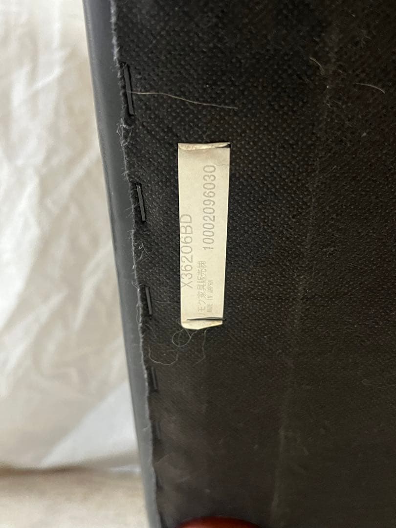 『karimoku60』カリモク60 オットマン ブラック 美品