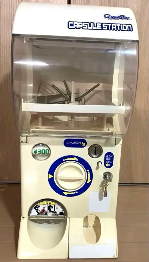 バンダイ カプセルステーション 説明書・新品鍵付き ガチャガチャ本体