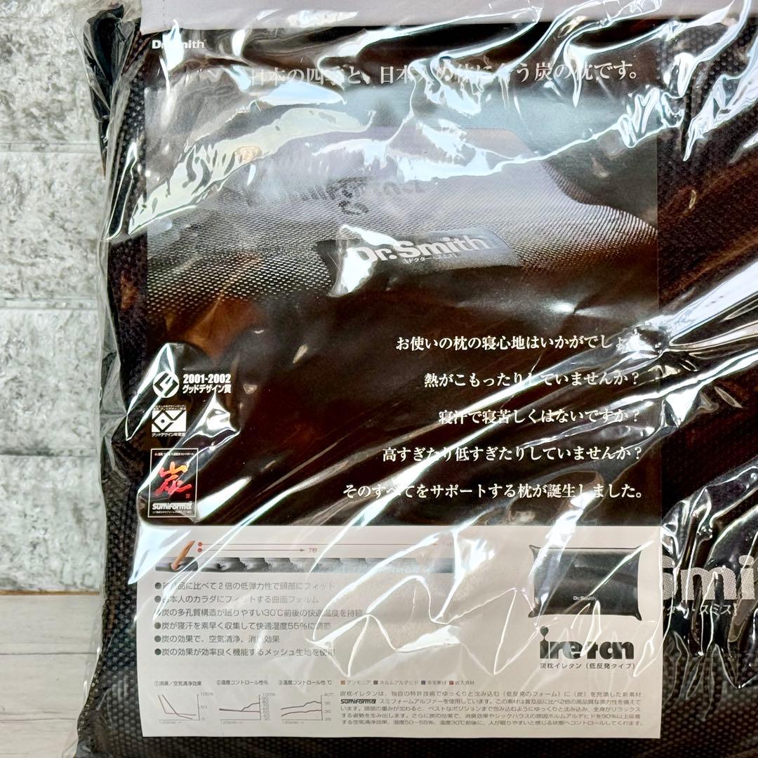Dr.Smith「iretan」炭フォーム枕