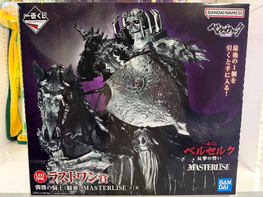 1番くじ ベルセルク　髑髏の騎士