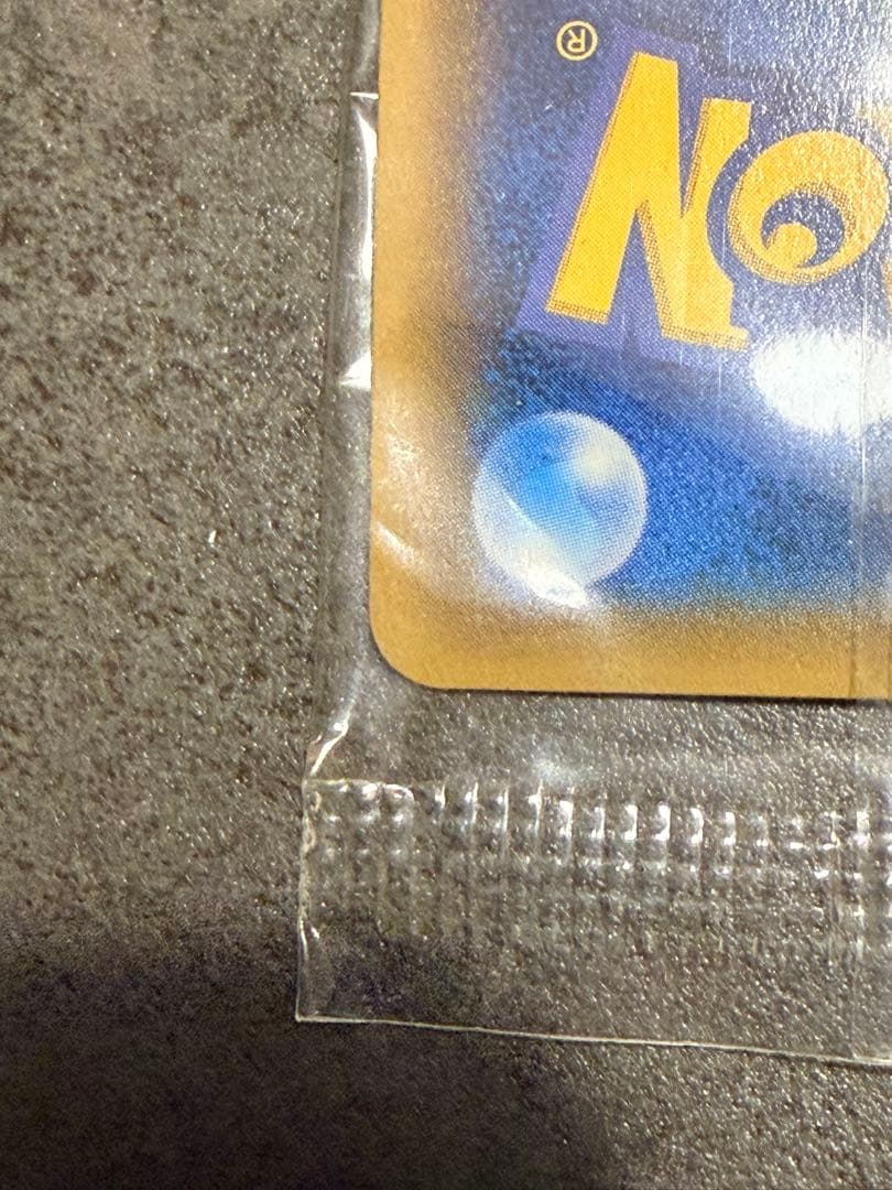 Mrkピカチュウ：セブン-イレブン限定 ポケモンべんとう 付属プロモ