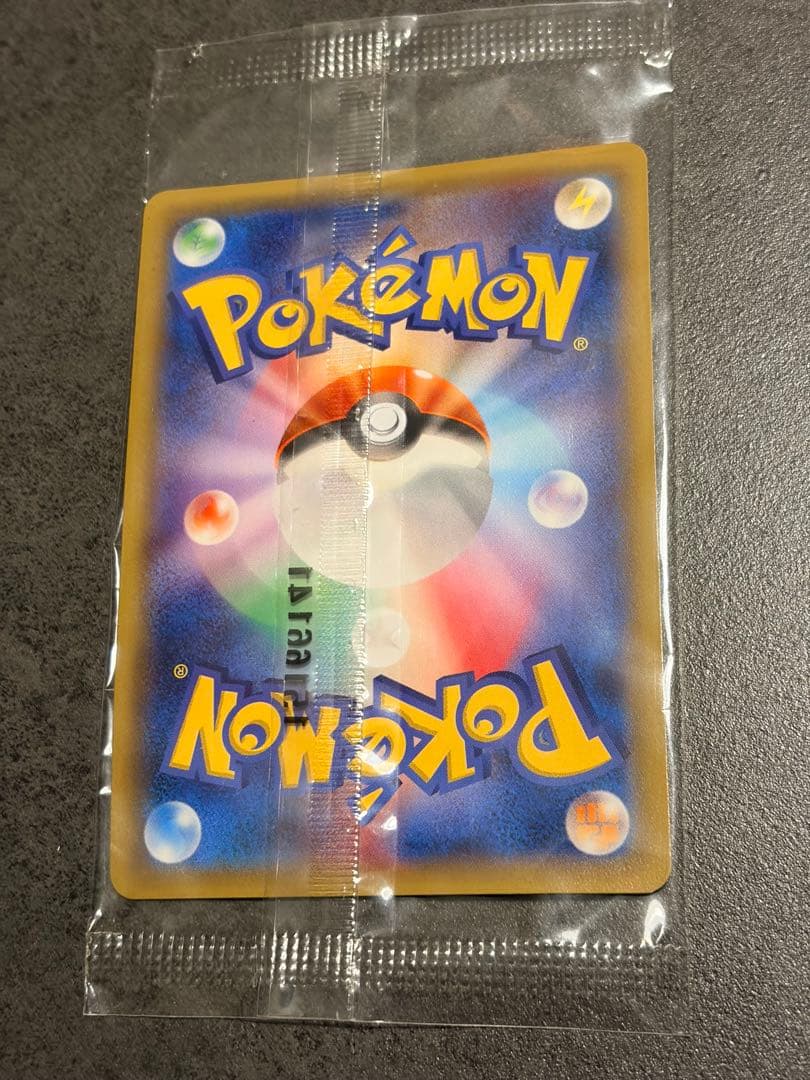 Mrkピカチュウ：セブン-イレブン限定 ポケモンべんとう 付属プロモ