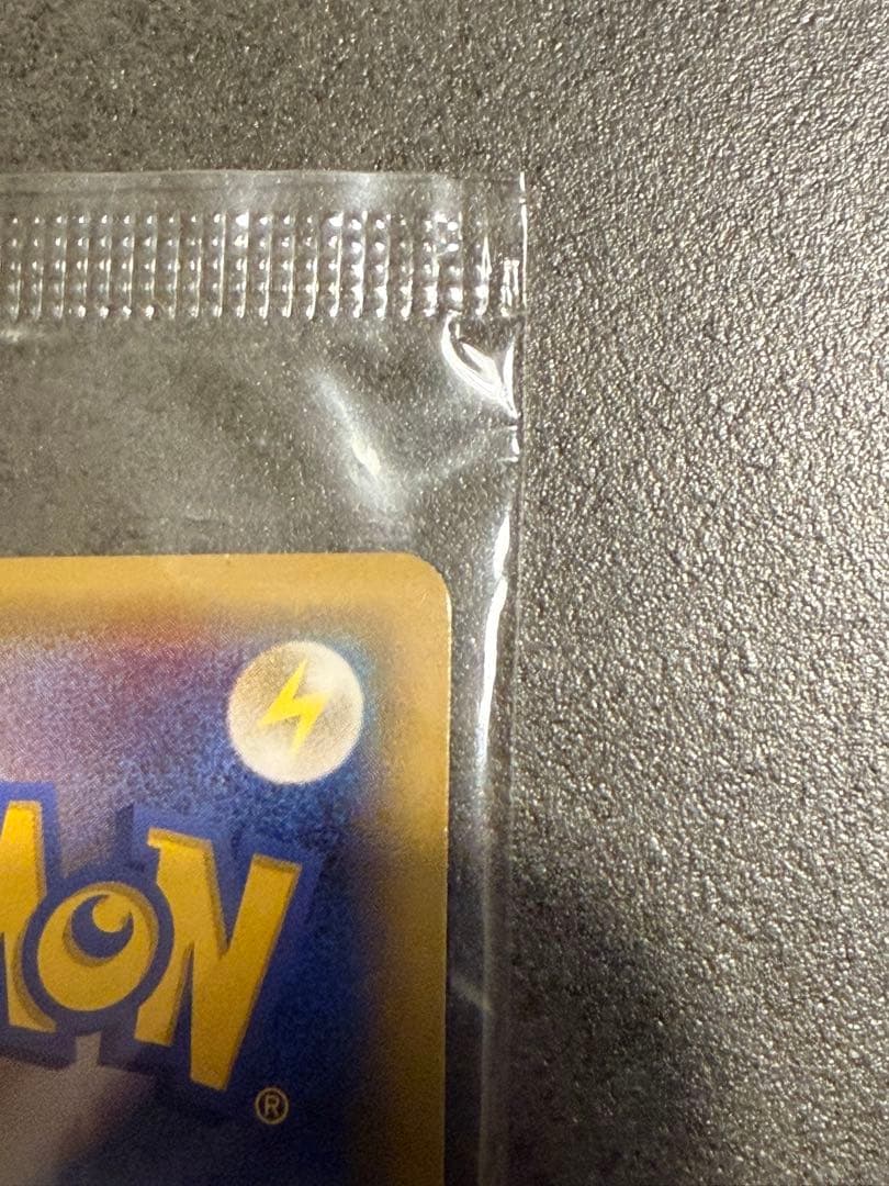 Mrkピカチュウ：セブン-イレブン限定 ポケモンべんとう 付属プロモ