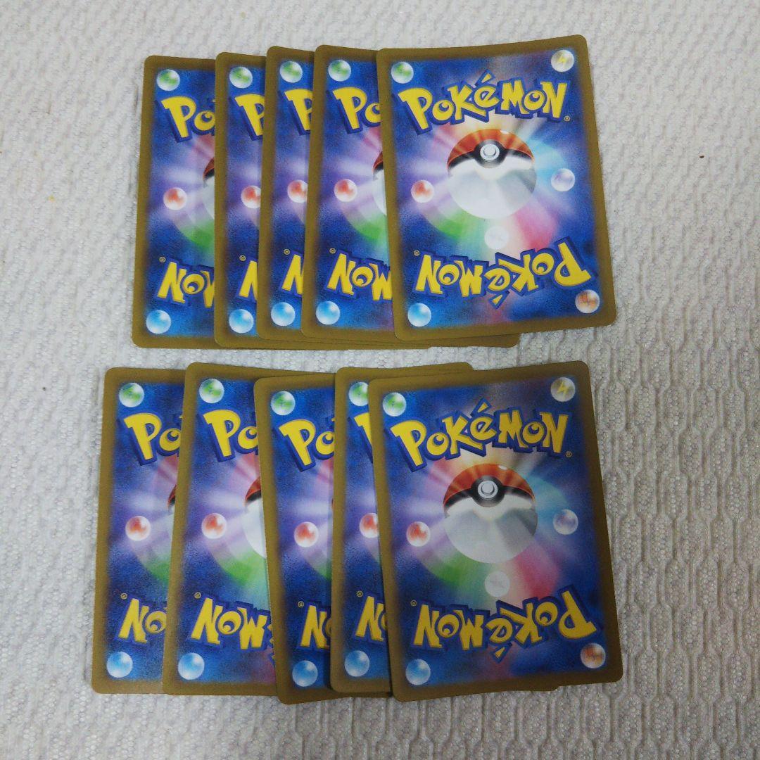 ポケモンカード Nのゼクロム AR[M2a 210/193] 10枚②