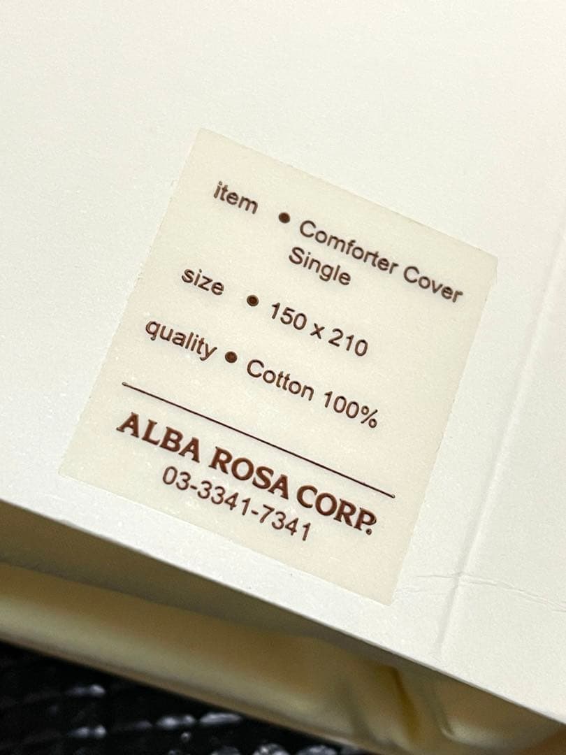 爆爆爆レア　アルバローザ　シングル　掛け布団カバー　ホワイト×ピンク　新品未使用