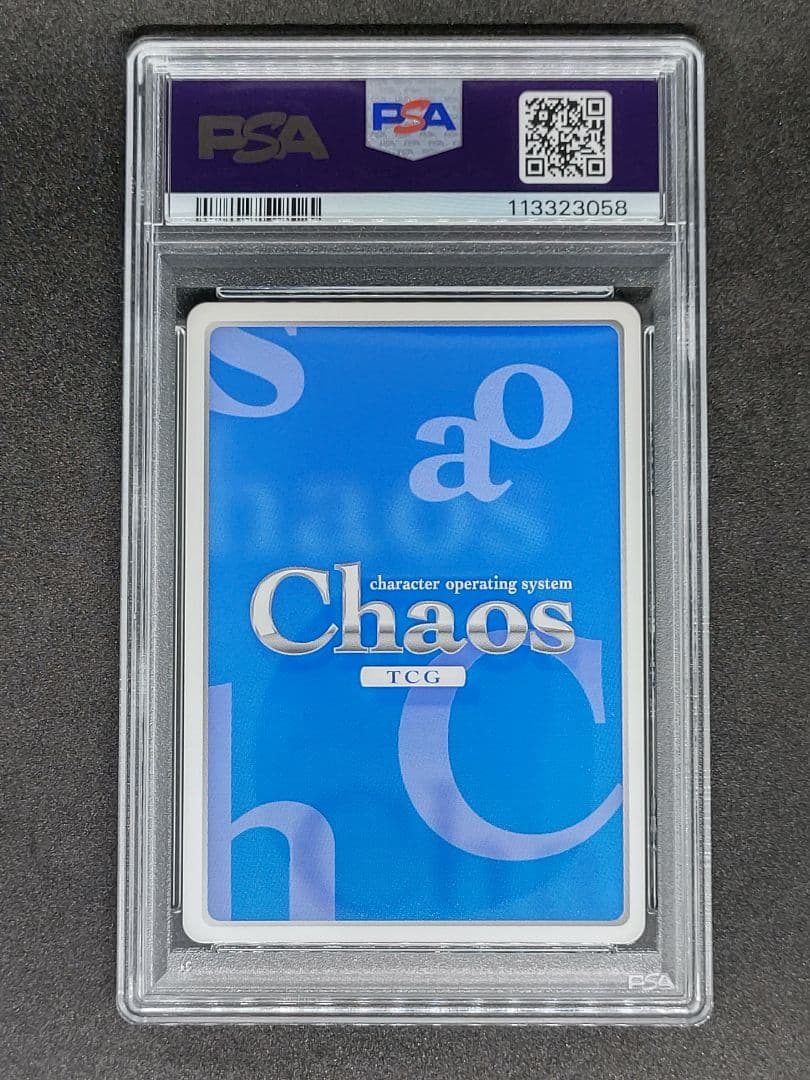 世界に2枚 PSA10】シュート・ザ・ムーン 霧雨 魔理沙 東方 皆村春樹