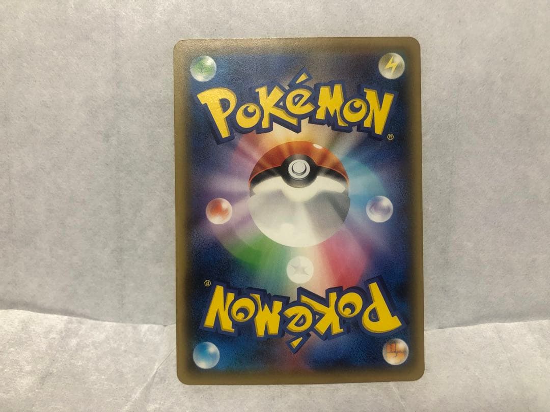 ポケモンカード　救助隊DXのピカチュウ　ポケカ