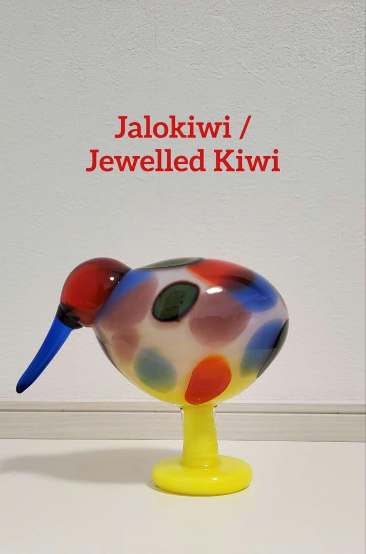  bird イッタラ バード Jewelled kiwi