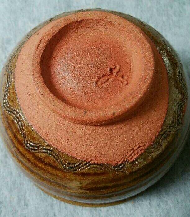 中里嘉孝　唐津飴釉金彩　片口酒器　魁