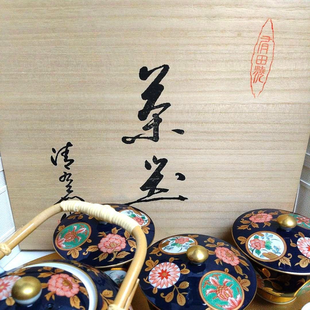 【超美品】新品未使用　箱もキレイ　有田焼 　清右衛門　古伊万里金彩　蓋付茶器揃