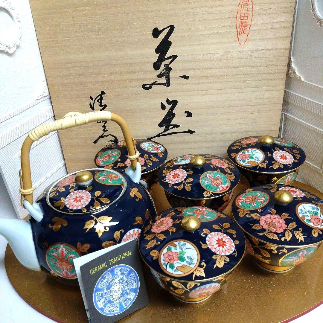 【超美品】新品未使用　箱もキレイ　有田焼 　清右衛門　古伊万里金彩　蓋付茶器揃