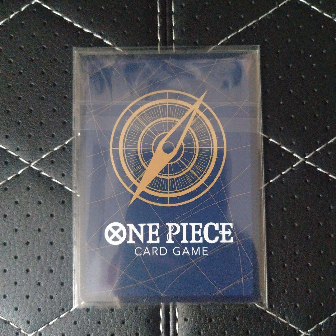 コビー：フラッグシップバトル2023 7月ベスト8記念品 R OP02-098