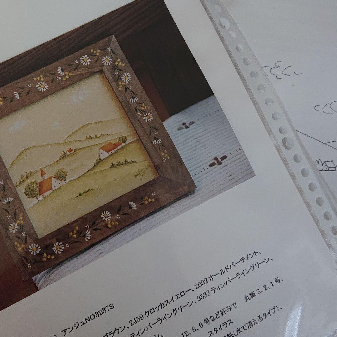 出口むつみさん トールペイント パターン セット 白木付き 非売品