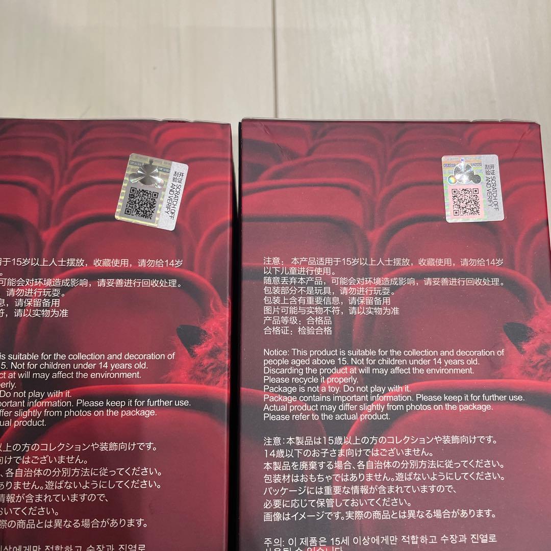 人気6体セット　スカルパンダ SKULLPANDA You Found Me