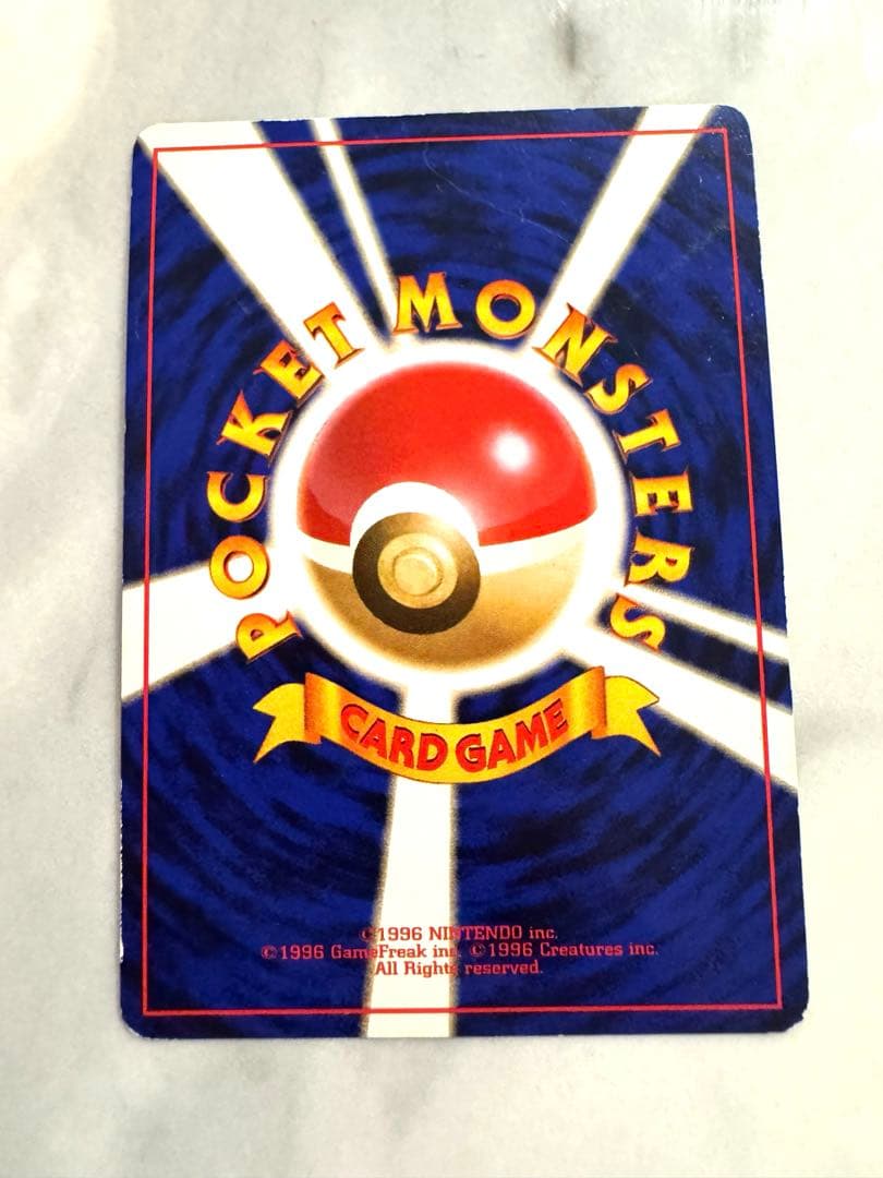 R団のミュウツー ジム拡張第2弾 闇からの挑戦 旧裏 - メルカリ