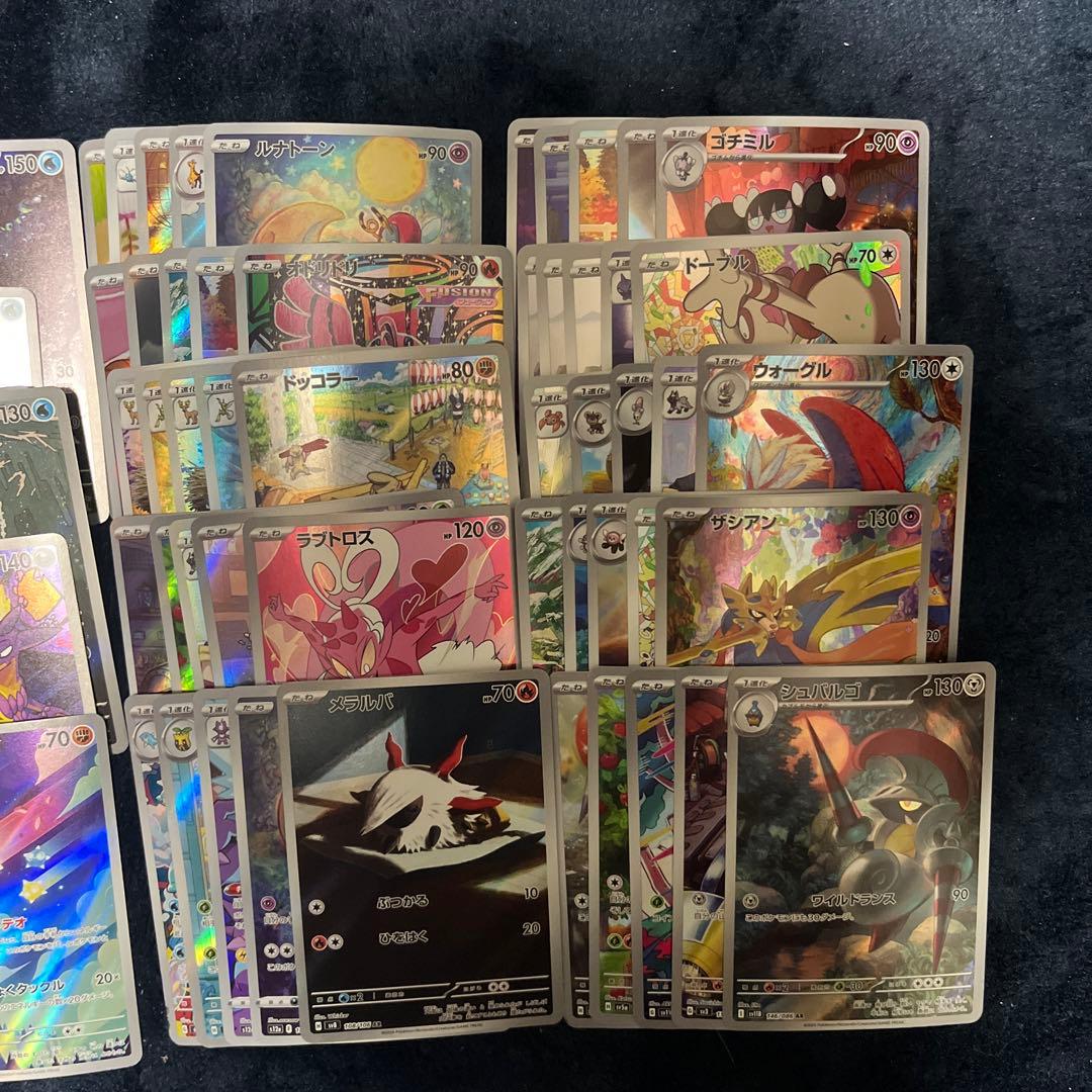 ポケカ ar 100枚まとめ売り - メルカリ