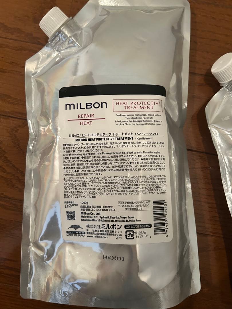 MILBON ヒートプロテクティブシャンプー＆トリートメントセット