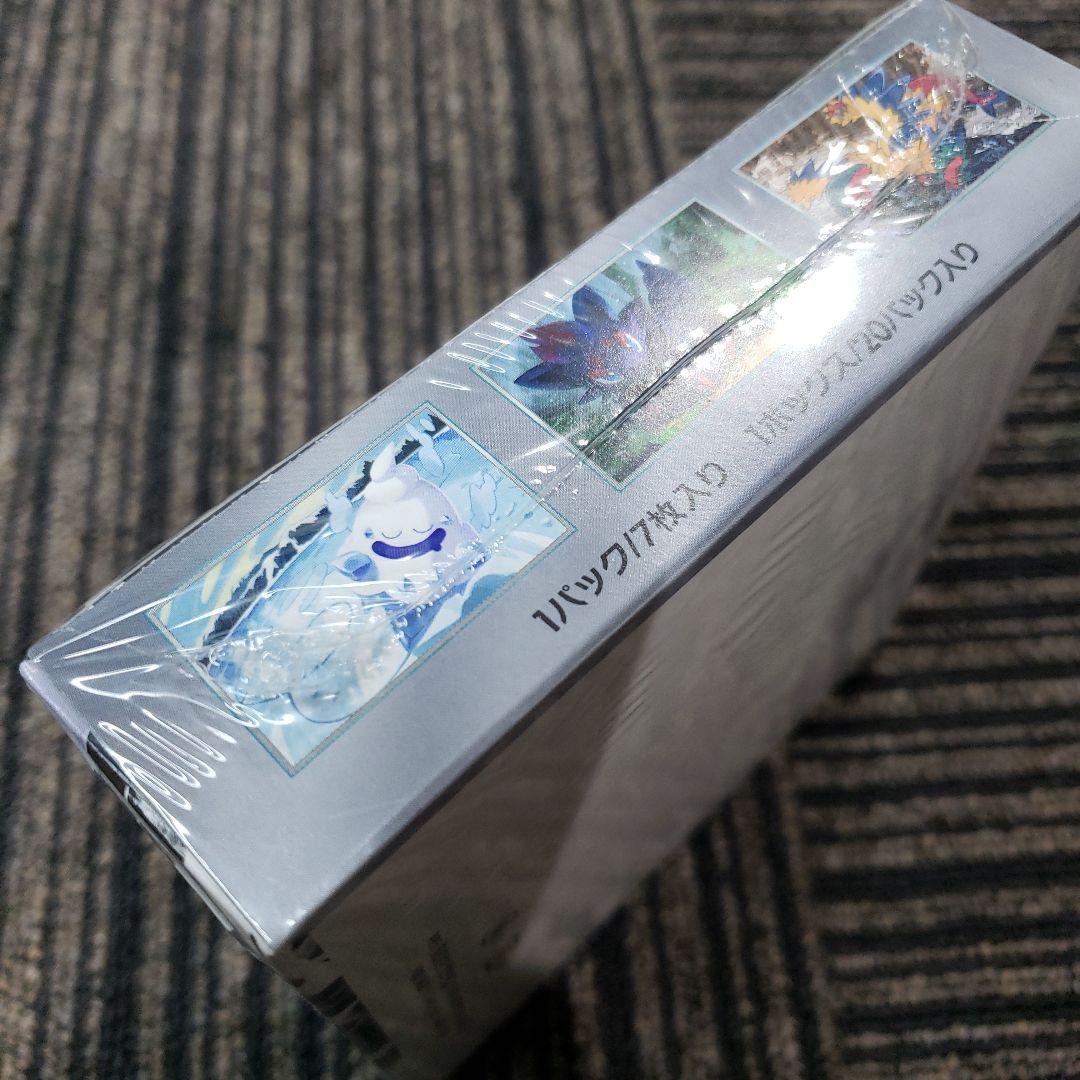 【新品未開封】ポケモンカードゲーム ホワイトフレア