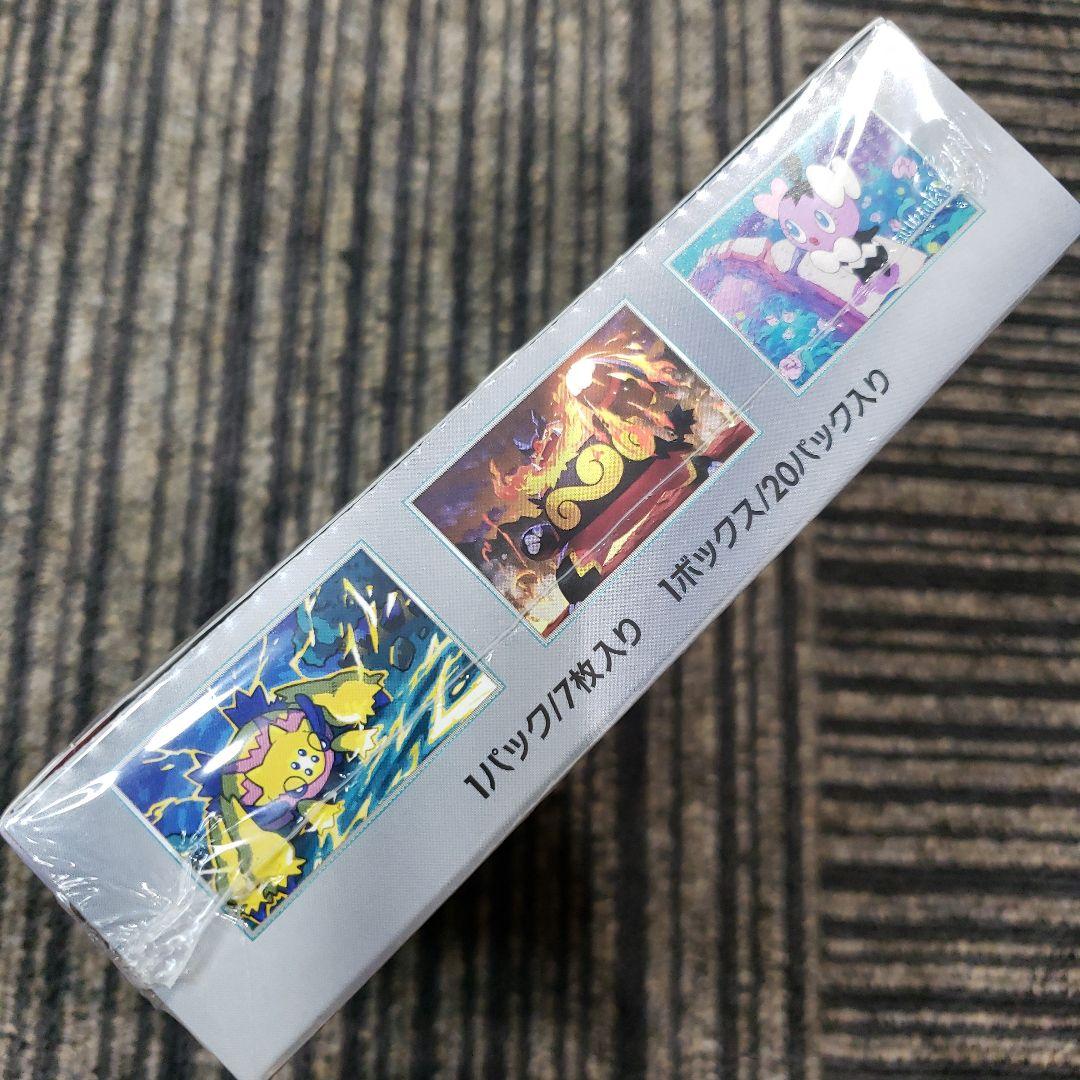 【新品未開封】ポケモンカードゲーム ホワイトフレア