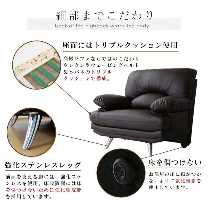 ソファー　シュプレーム3P