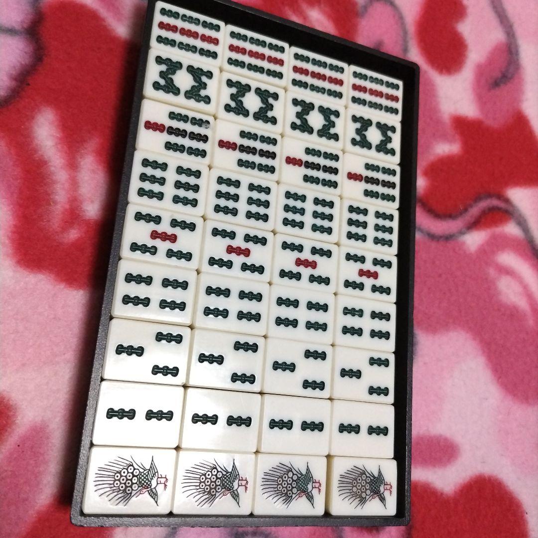 麻雀牌 雀鬼牌 虎牌 竹牌 希少品 麻雀牌 雀鬼 昭和レトロ - メルカリ