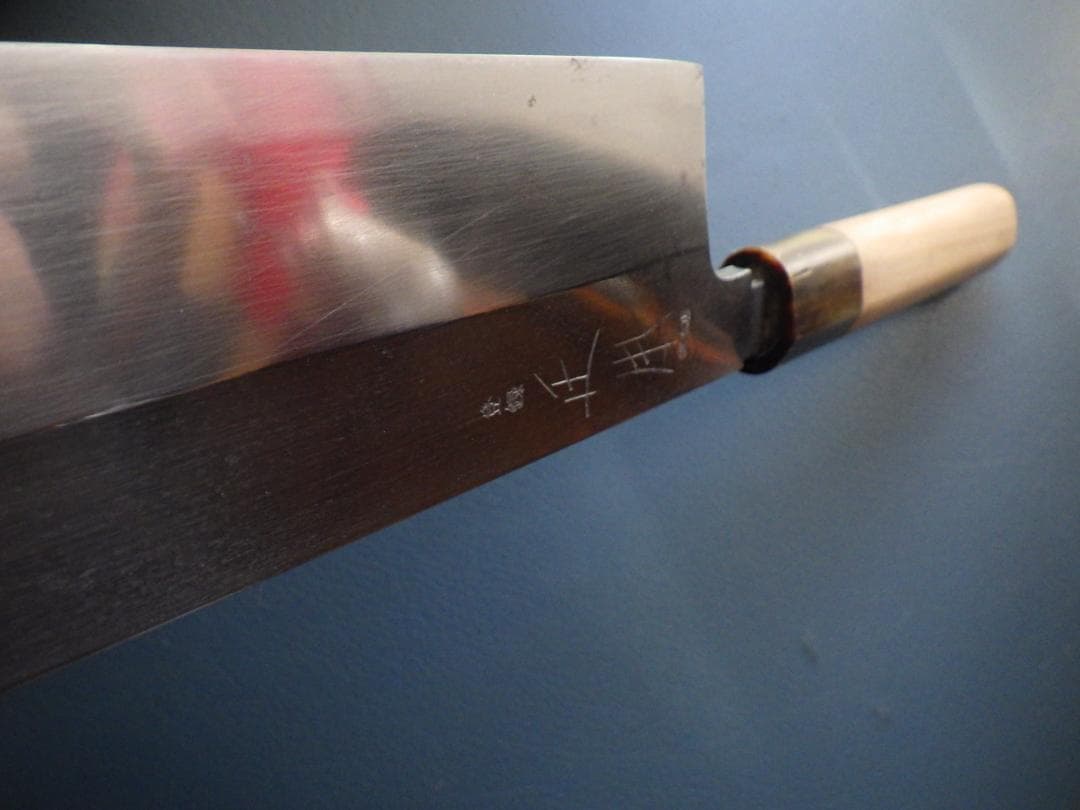 正本総本店☆鎌形薄刃包丁刃渡240mm☆本水牛柄・玉白鋼☆KS0724 209