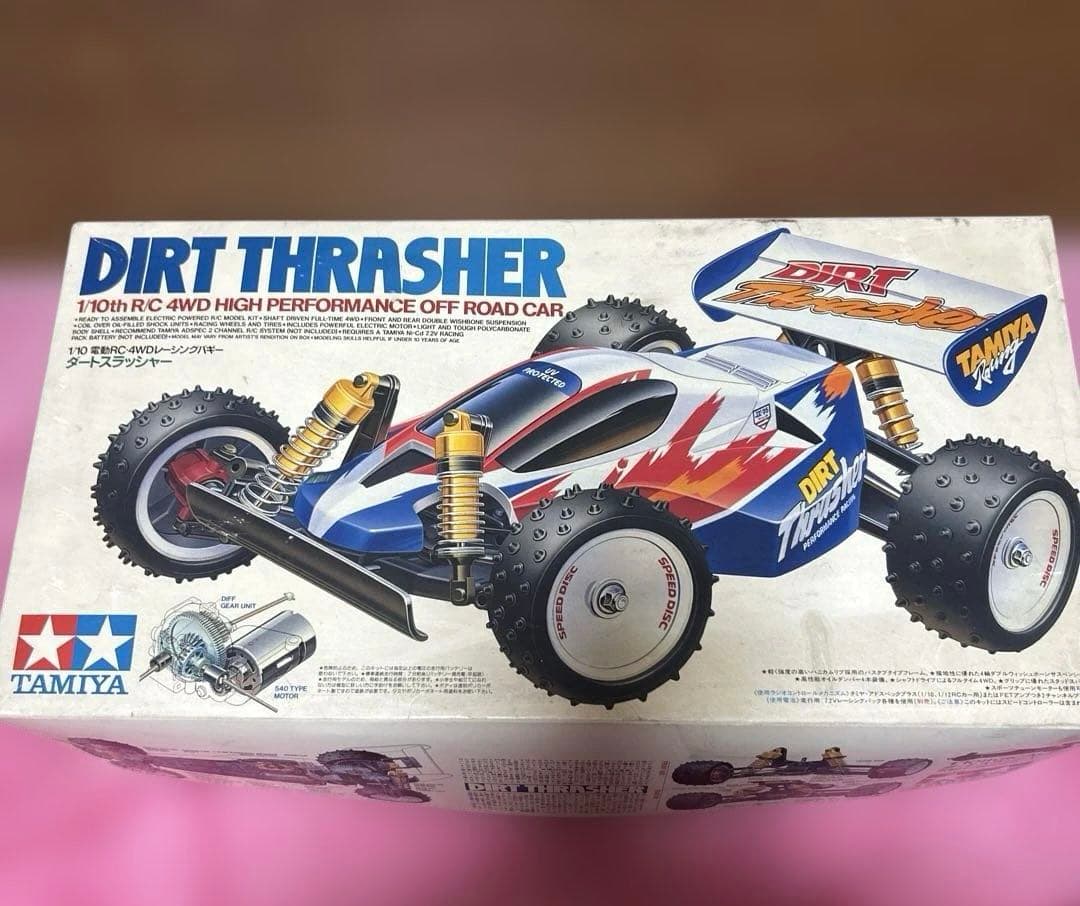 ラジコン ダートスラッシャー ジャンク パーツ サスアーム ダンパー まとめ売り