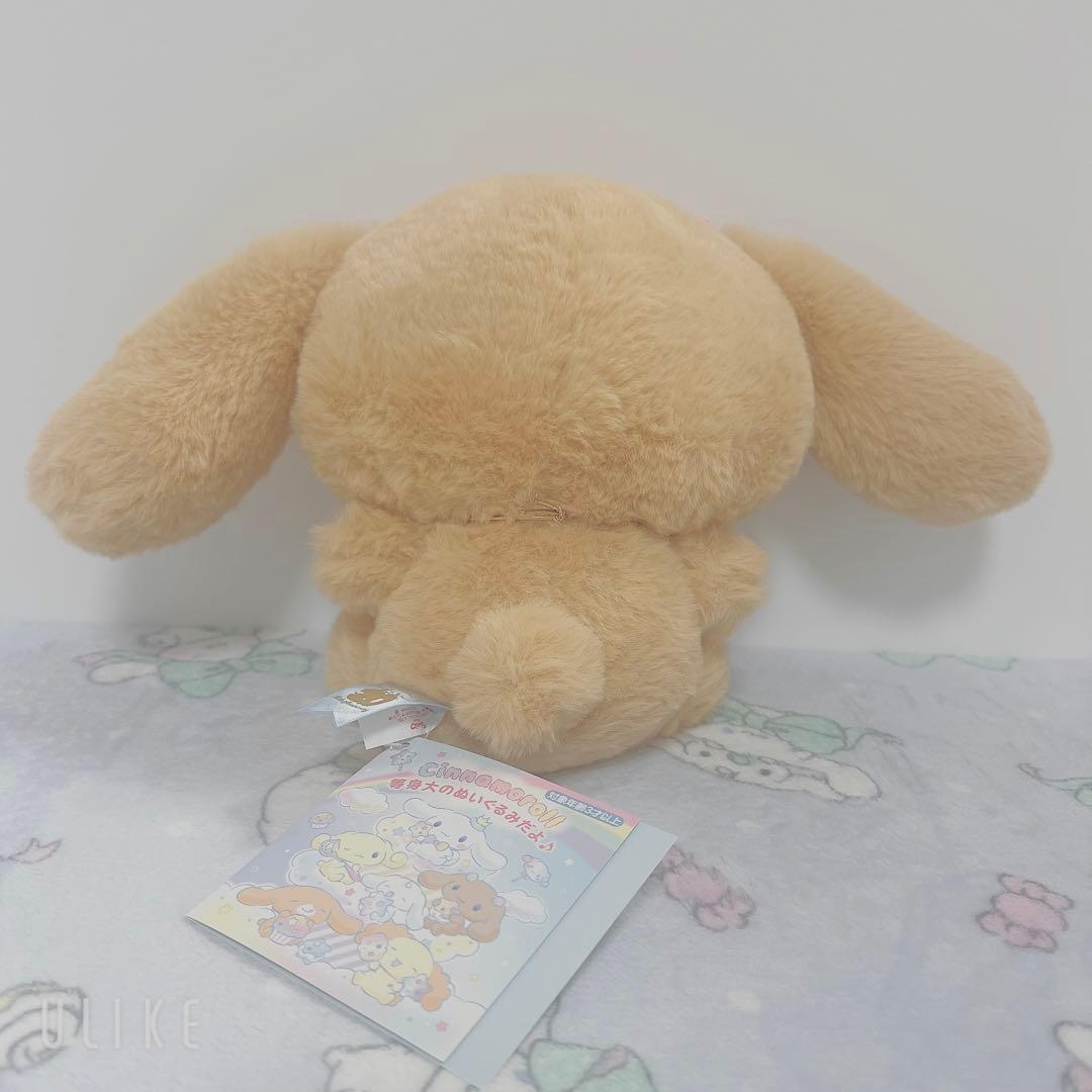 激レア シナモロール モカ 20th 等身大 ぬいぐるみ【新品・未使用