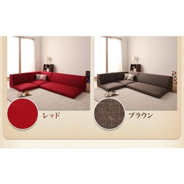 最安値！新品！送料込み！ ローソファー 3人掛け ソファーベット カウチ 13