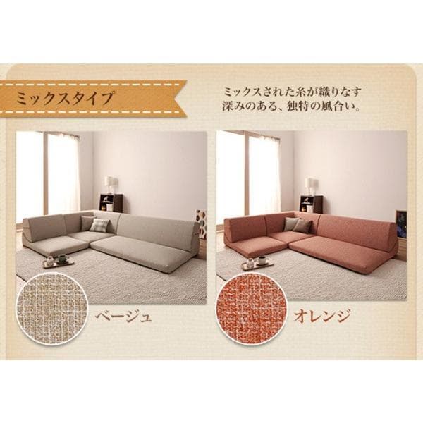 最安値！新品！送料込み！ ローソファー 3人掛け ソファーベット カウチ 13