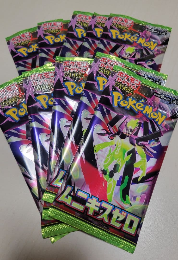 ポケモンカードゲーム ムニキスゼロ 10パックセット - メルカリ