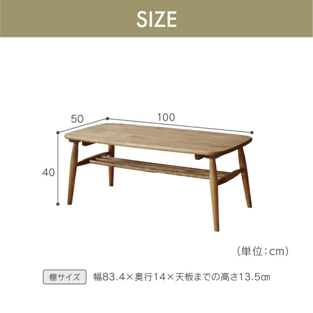 【新品】noraシリーズ ロジーセンターテーブル ロータイプ