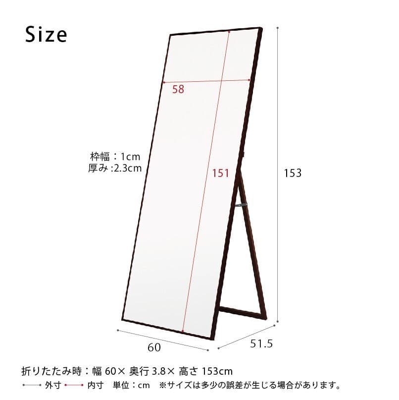 NGI MR ST60　スタンドミラー　ブラウン　60㎝