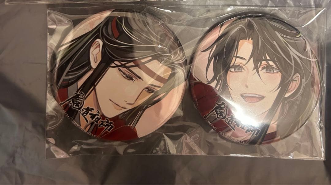 魔道祖師 ドラマCD 第三期 後編 ステラワース 特典 缶バッジ 魏無羨 藍