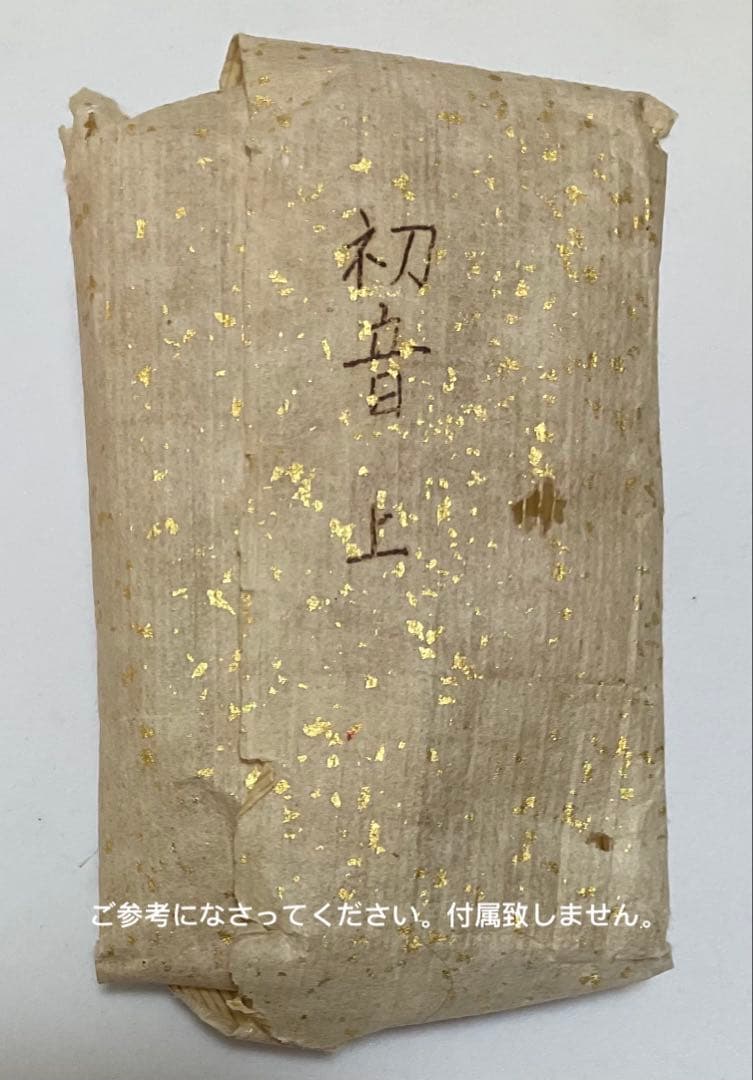 香木 古渡命銘木 「初音」約1.2g 沈香 伽羅 奇南 奇楠 お香 香道