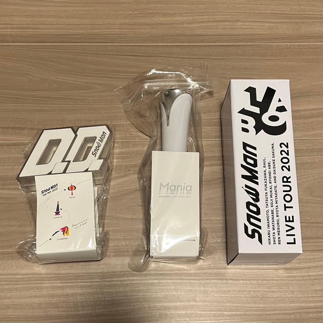 Man 岩本照 アクスタ うちわ ぬい 等まとめ売り