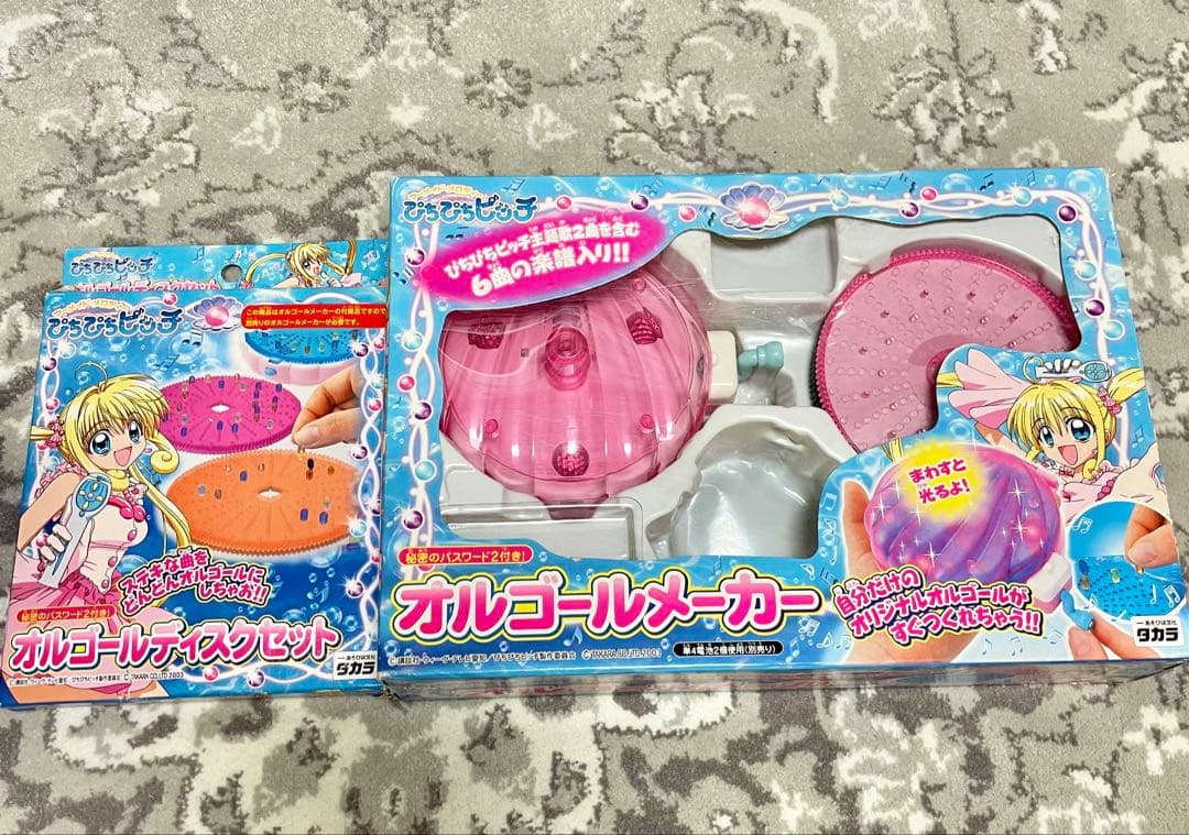 新品未使用 ポッ拳トーナメント 集合デザイン バナパス ピアチュウなど