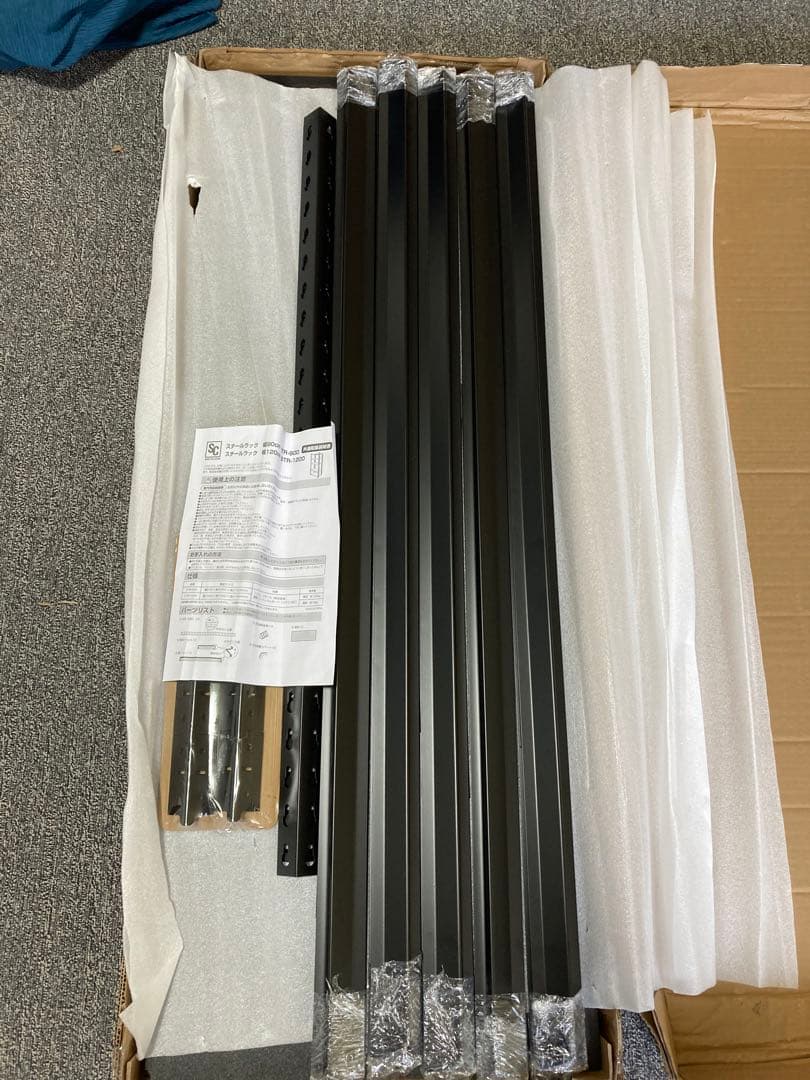 スチールラック メタルラック 幅120cm 5段 STR-1200 ブラック