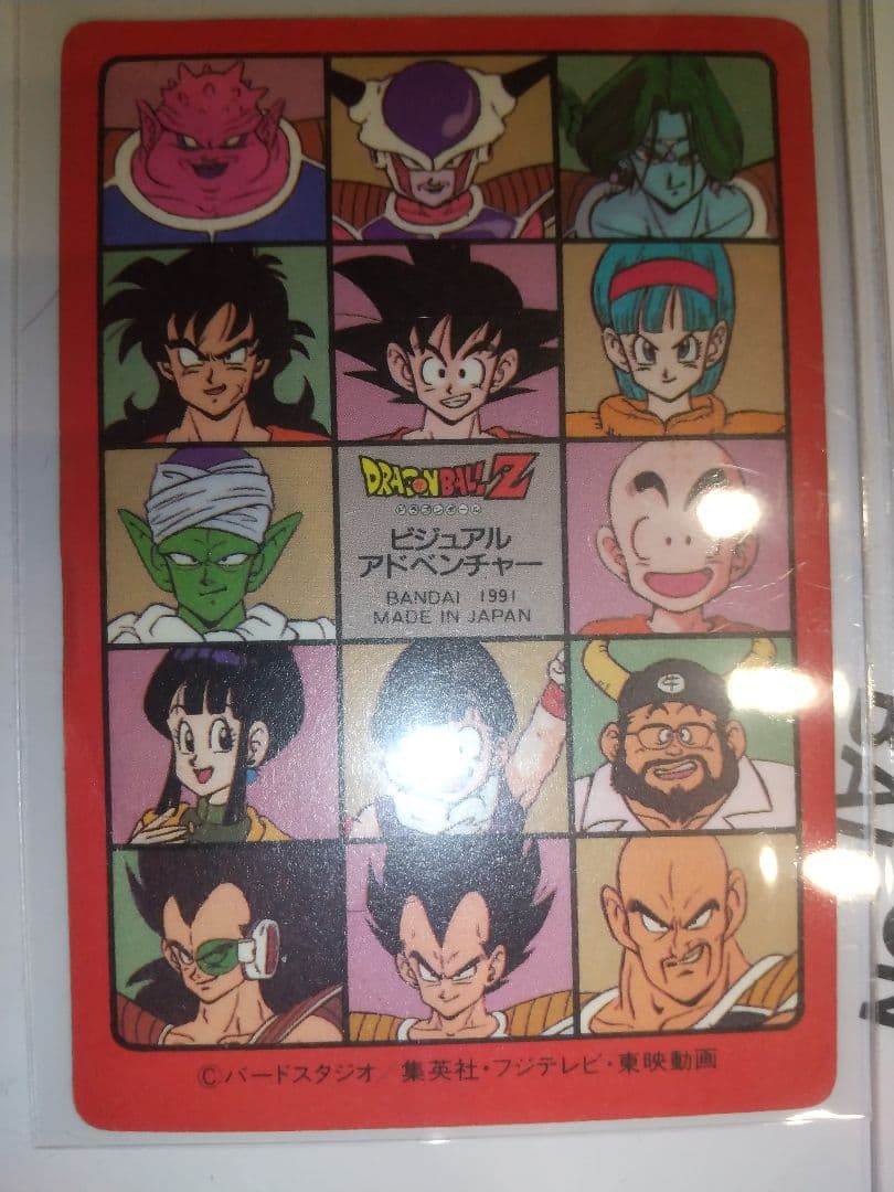 第3集 5枚セット