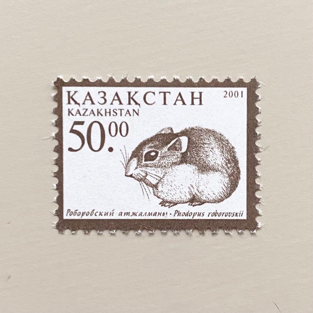 外国切手14枚（カザフスタン：ハムスターなど小さな切手） - メルカリ