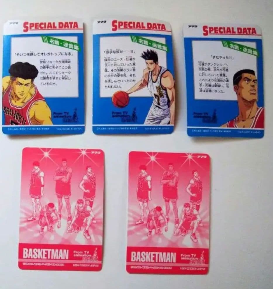希少　スラムダンク　アマダヒーローコレクションカード19枚セット