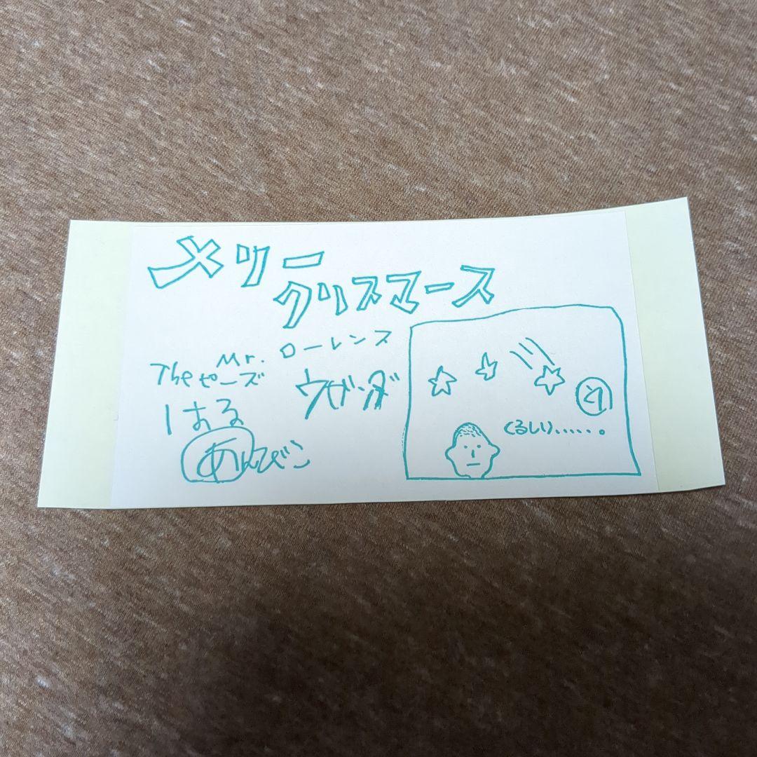 theピーズファンクラブ会報 たまぶくロカビリー倶楽部 1〜38号 - メルカリ