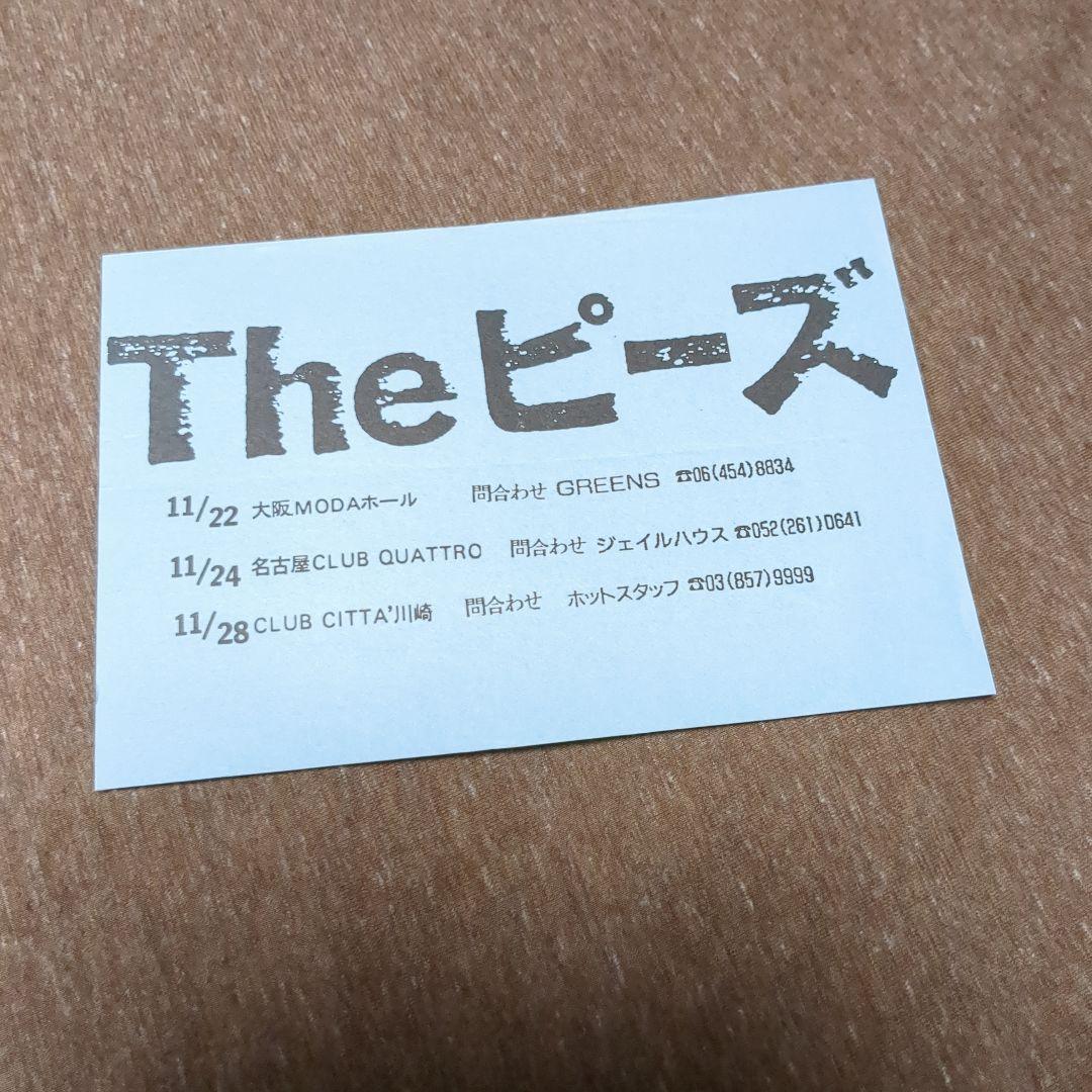 theピーズファンクラブ会報 たまぶくロカビリー倶楽部 1〜38号 - メルカリ