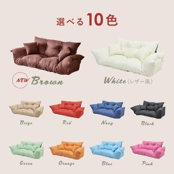 最終値下げ【通常価格: 32,800円】新ジャンボカウチソファ